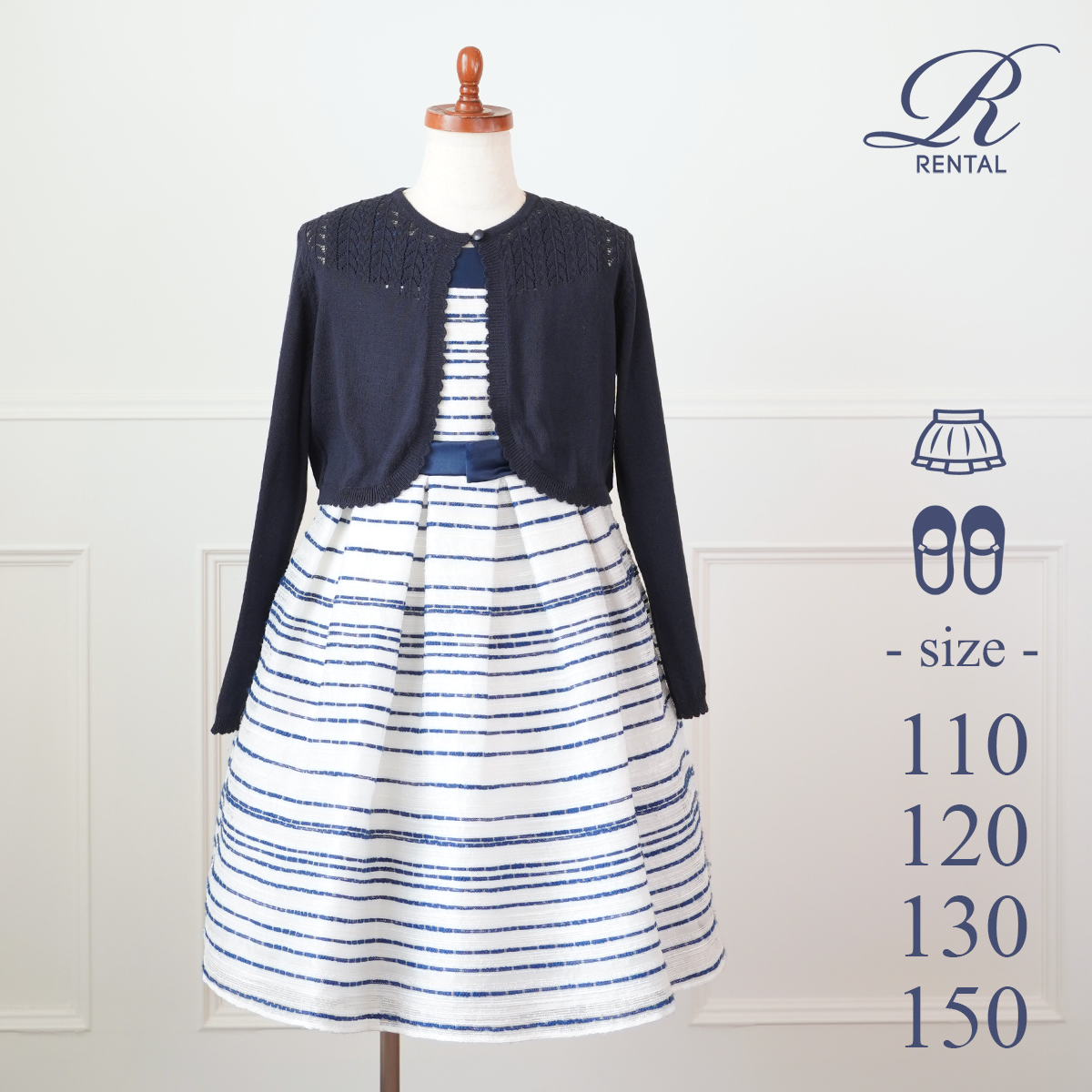 マリンカラーで涼しげな生地感のボーダードレス[ 110~150サイズ ]