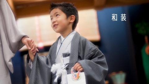 和装